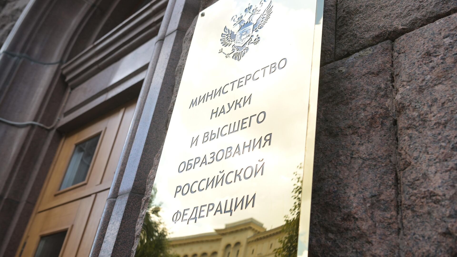 Минобрнауки представит перечень приоритетных специальностей для студентов